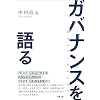 スタートアップファイナンス・M&Aハンドブック | 飯島 隆博 |本 | 通販